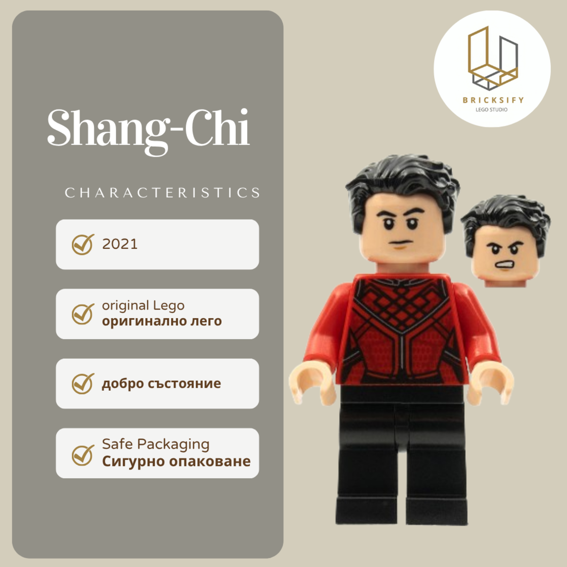 Shang Chi 0700