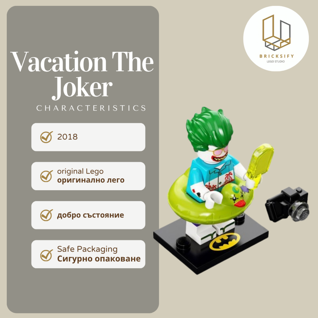 Vacantion Joker coltlbm2-7