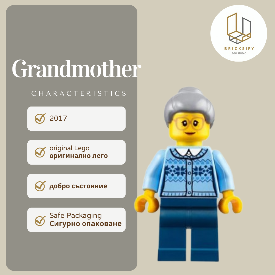 Grandmother hol106