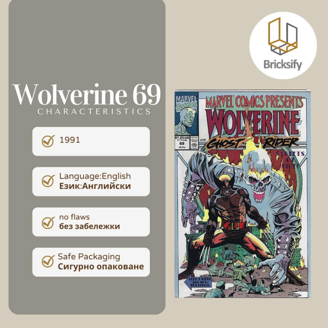 wolverine 69