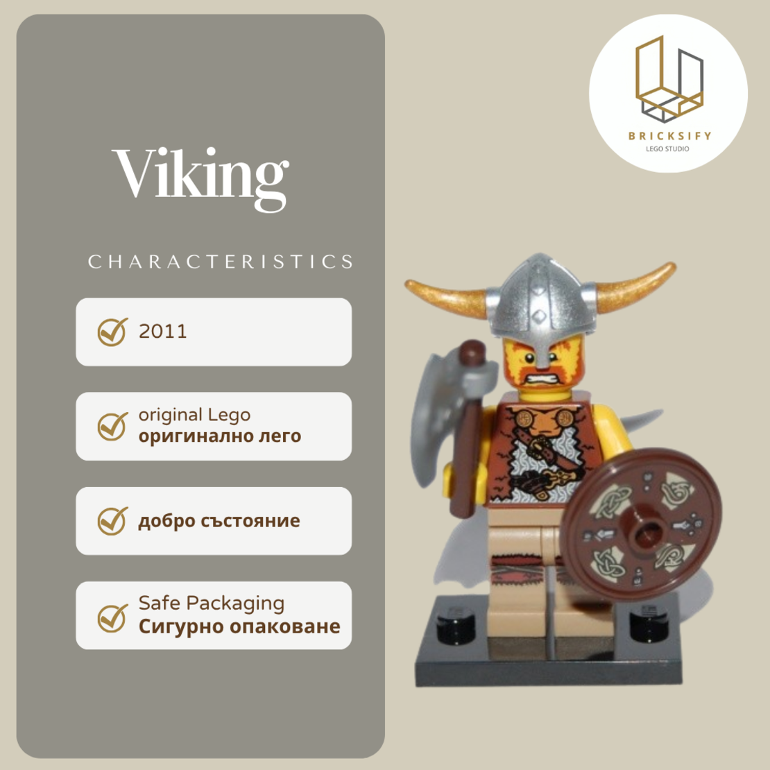 Viking col04-6