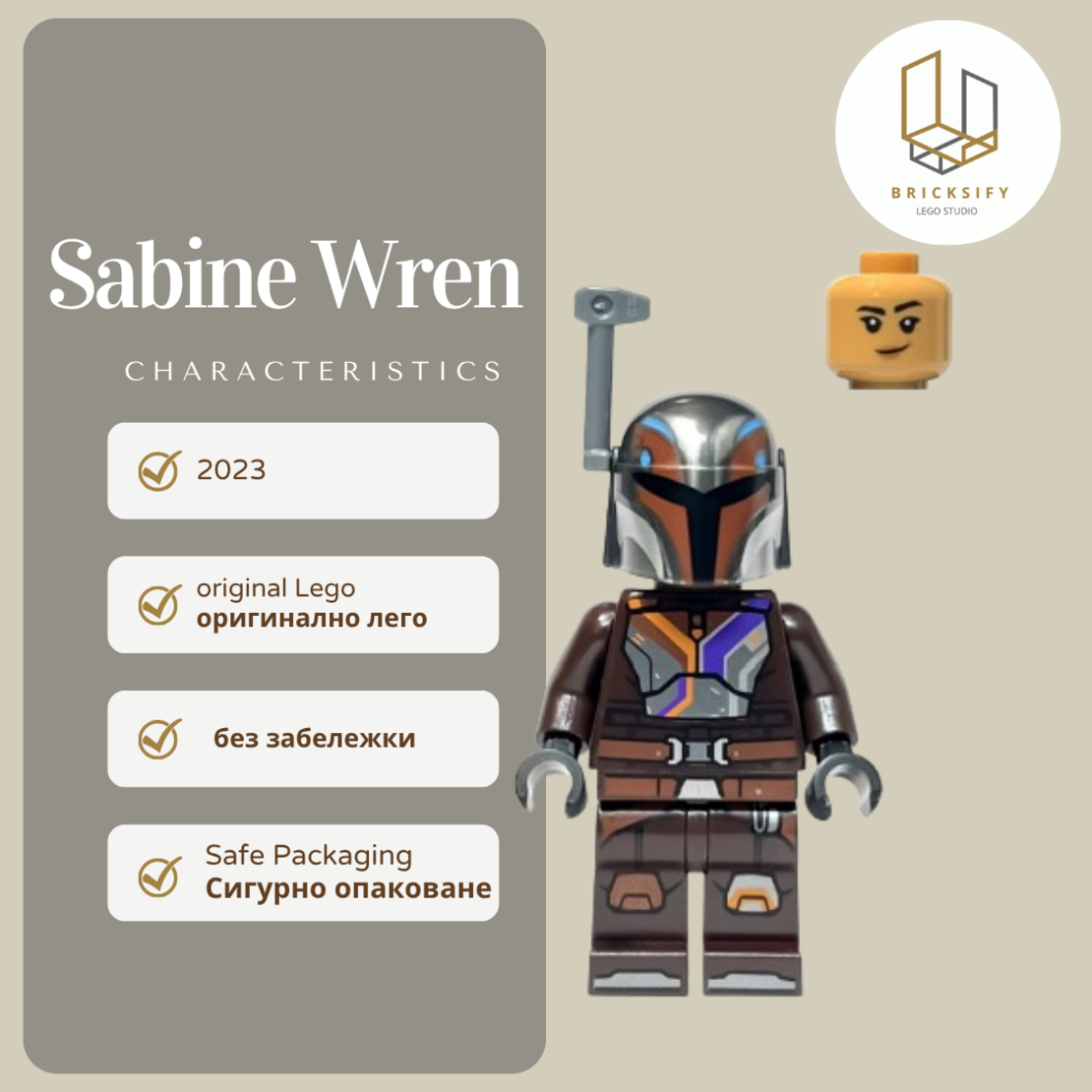 Sabine Wren 02