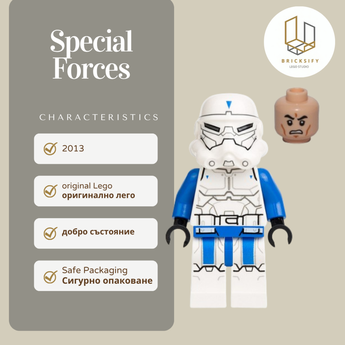 Special Forces ЗАБЕЛЕЖКА НА ЛЯВ КРАК  03