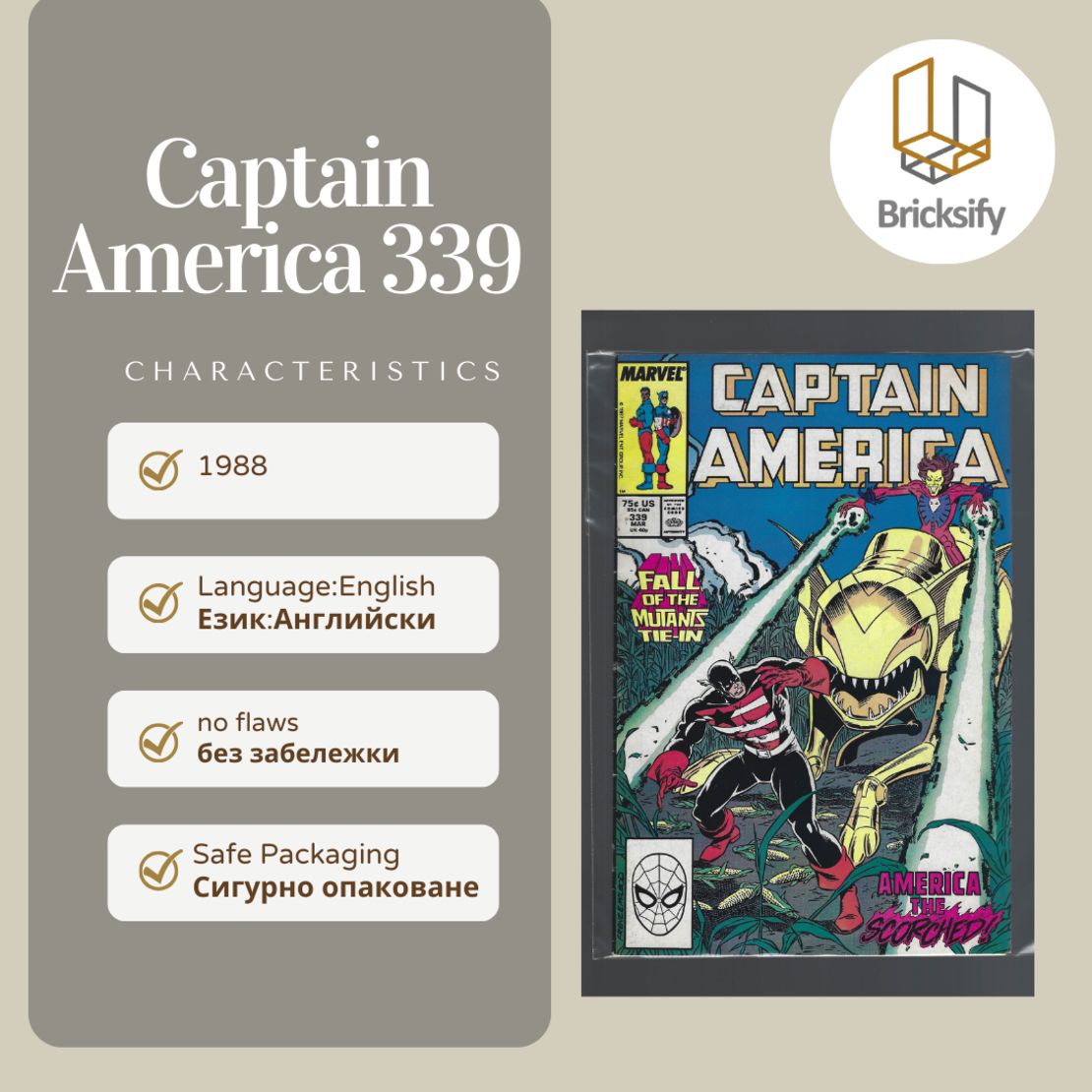 Captain America 339