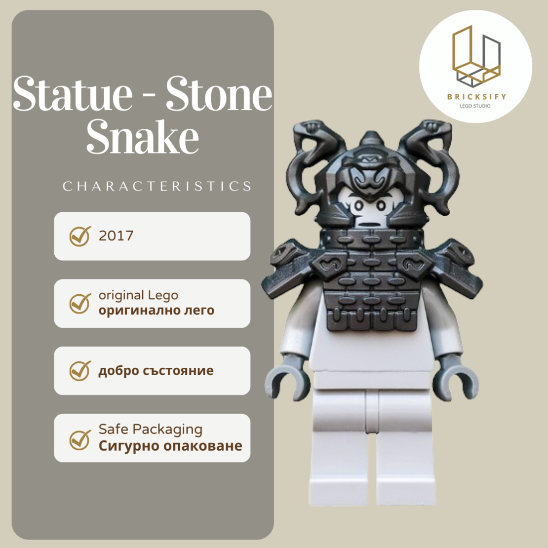 Statue-Stone Snake 24