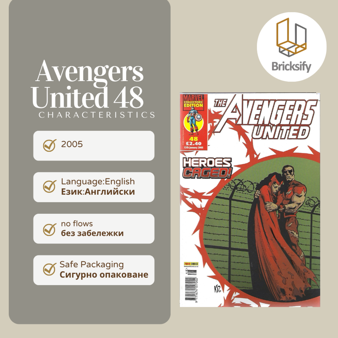 Avengers Uited 48
