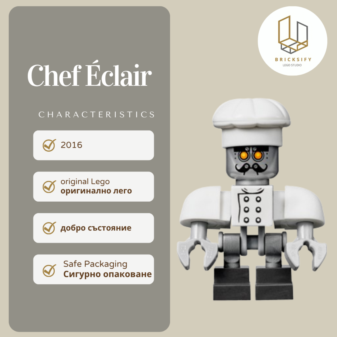Chef Ecleair nex009
