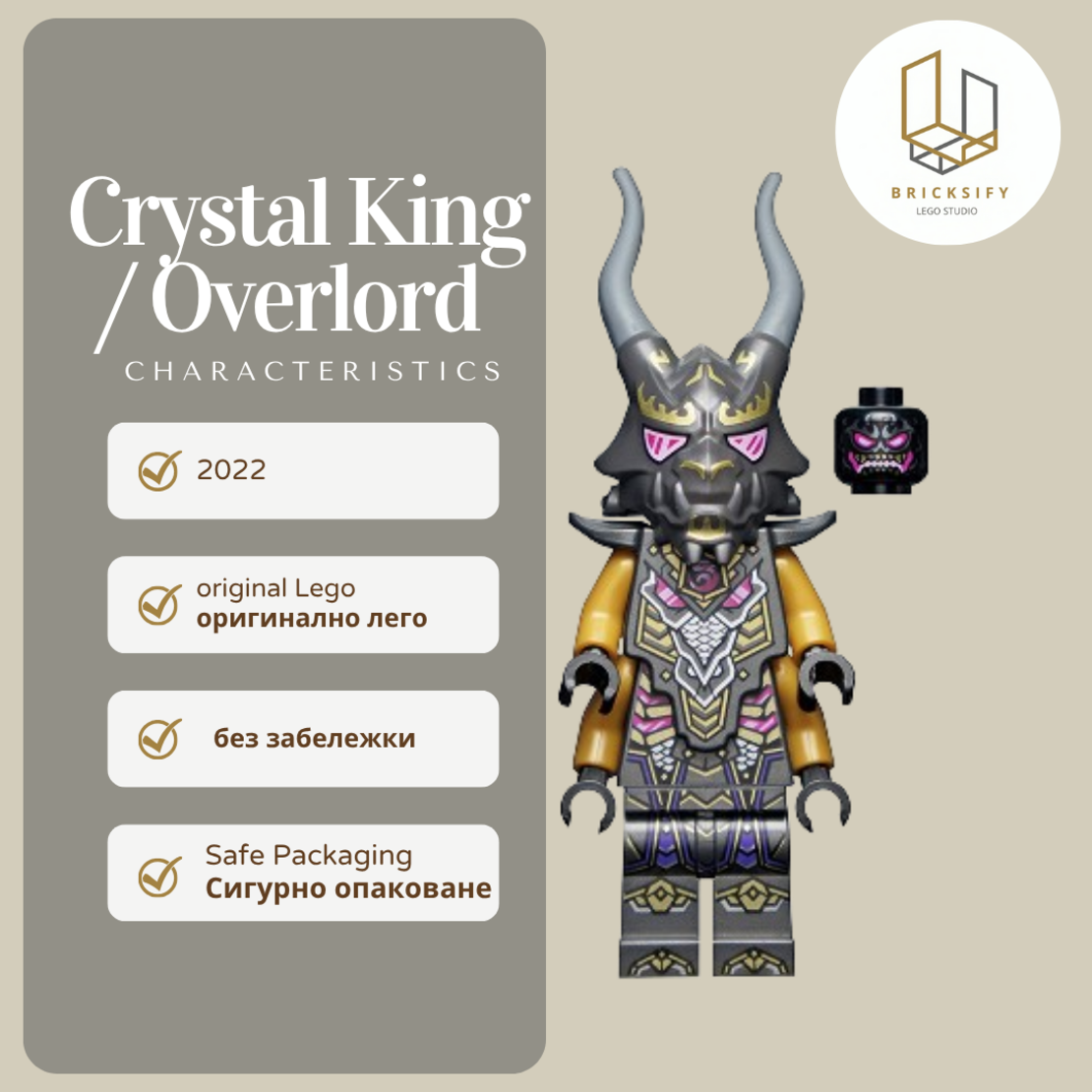 Crystal King 0766