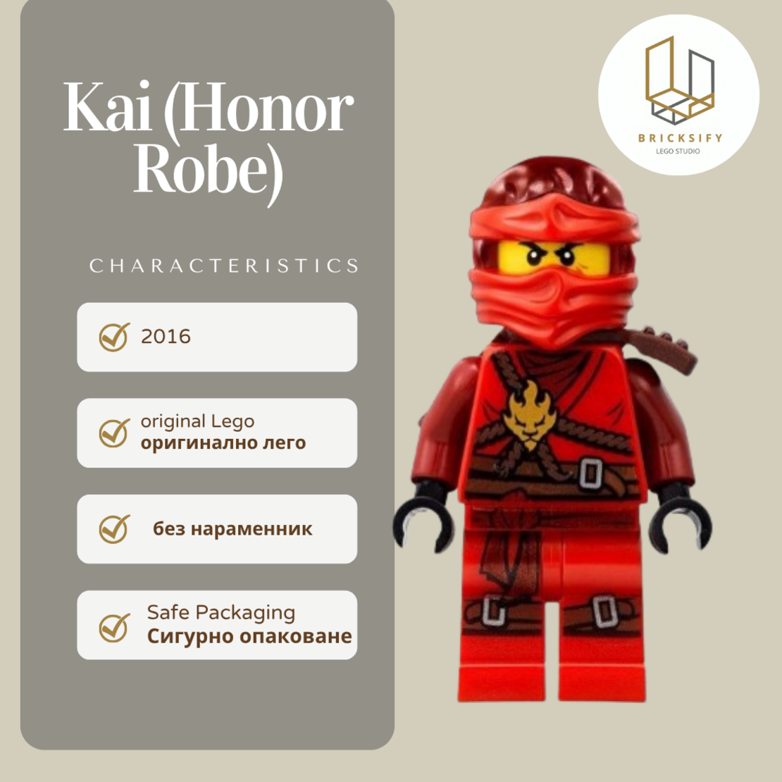 kai honnor robe