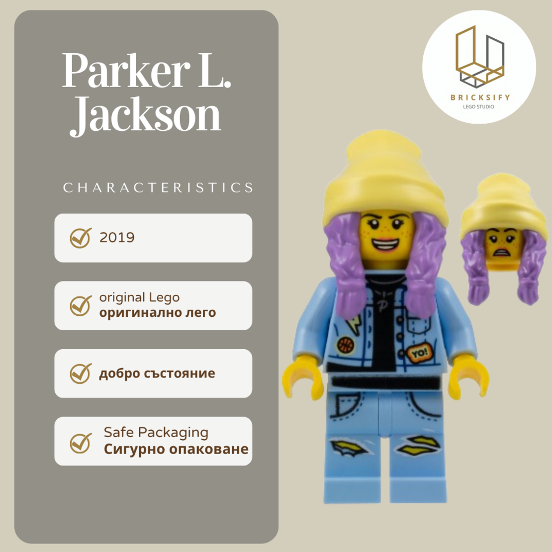 Parker L.Jackson hs014