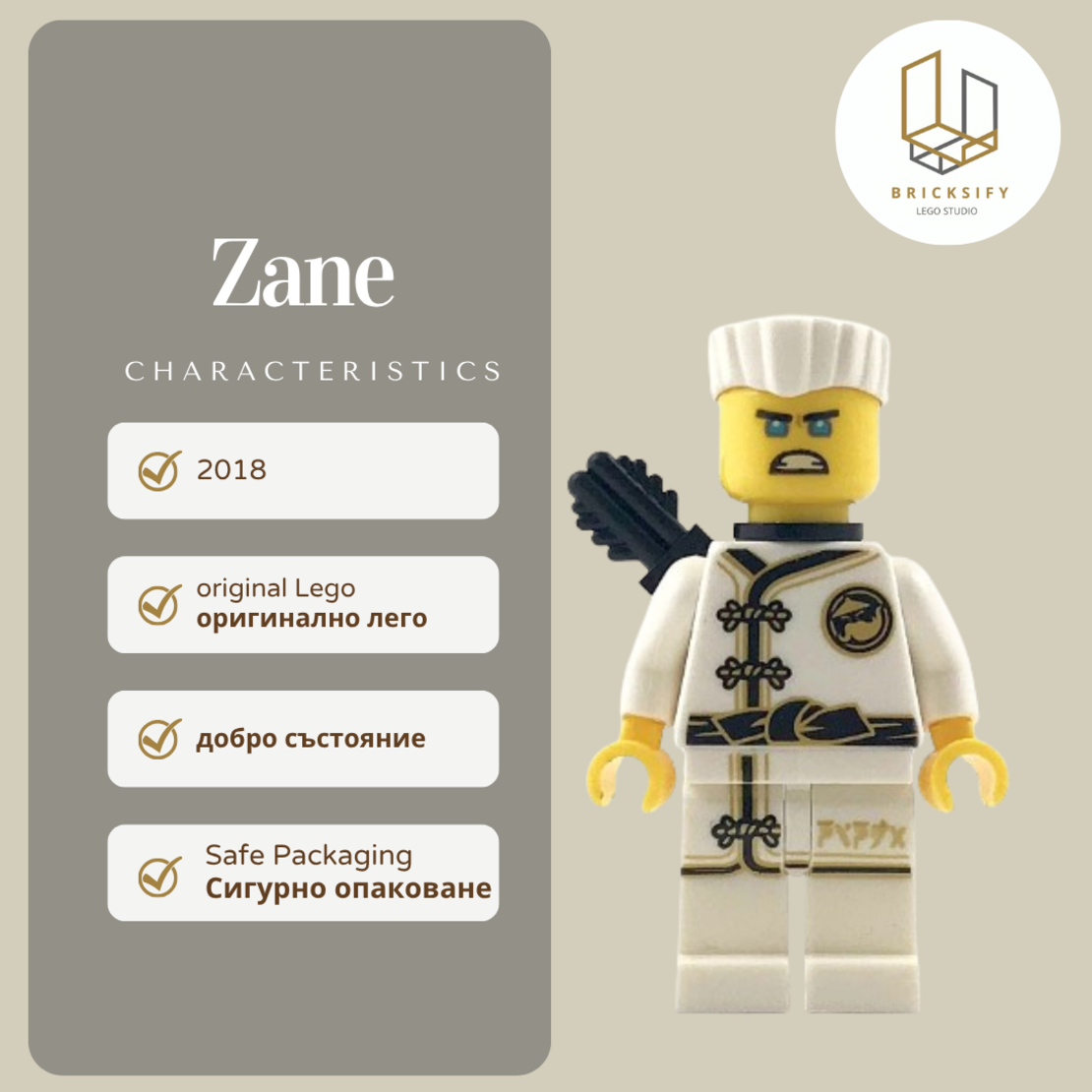 Zane 0423