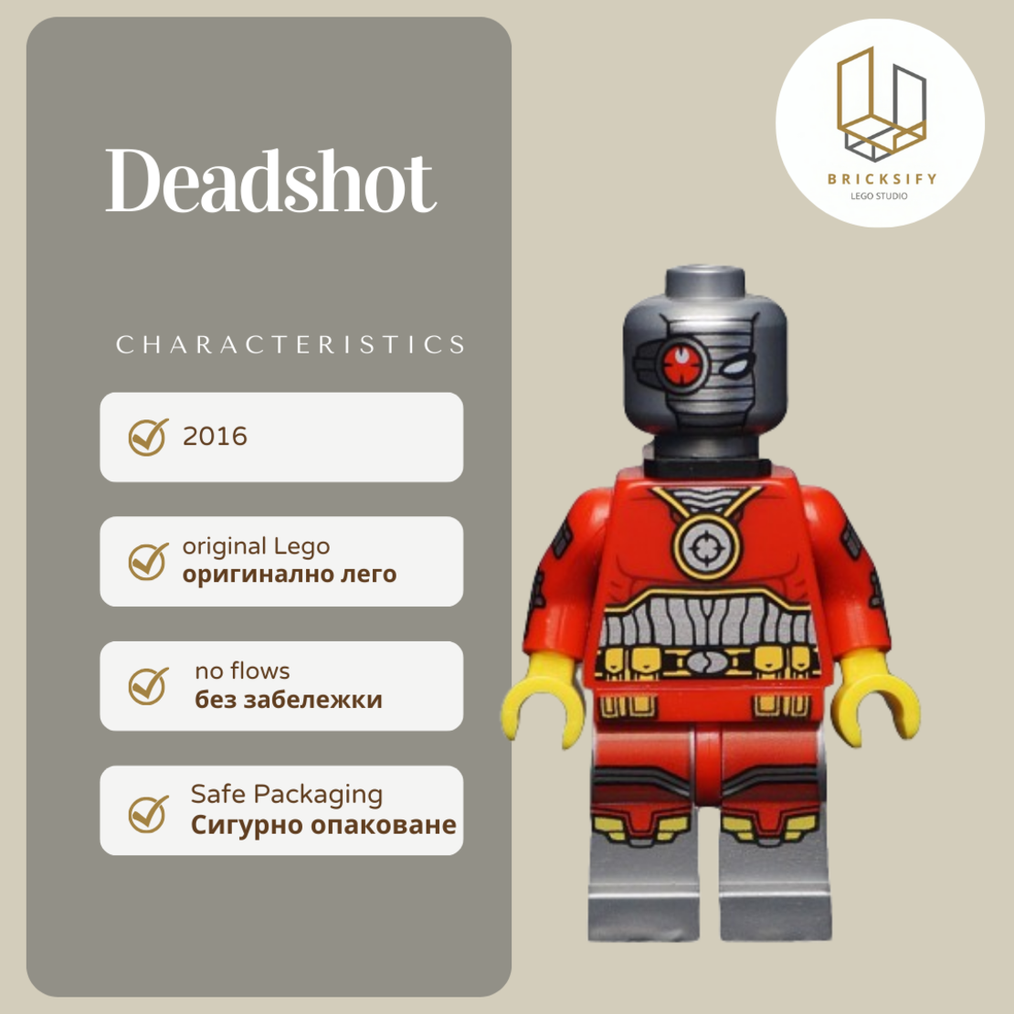 deadshot 259