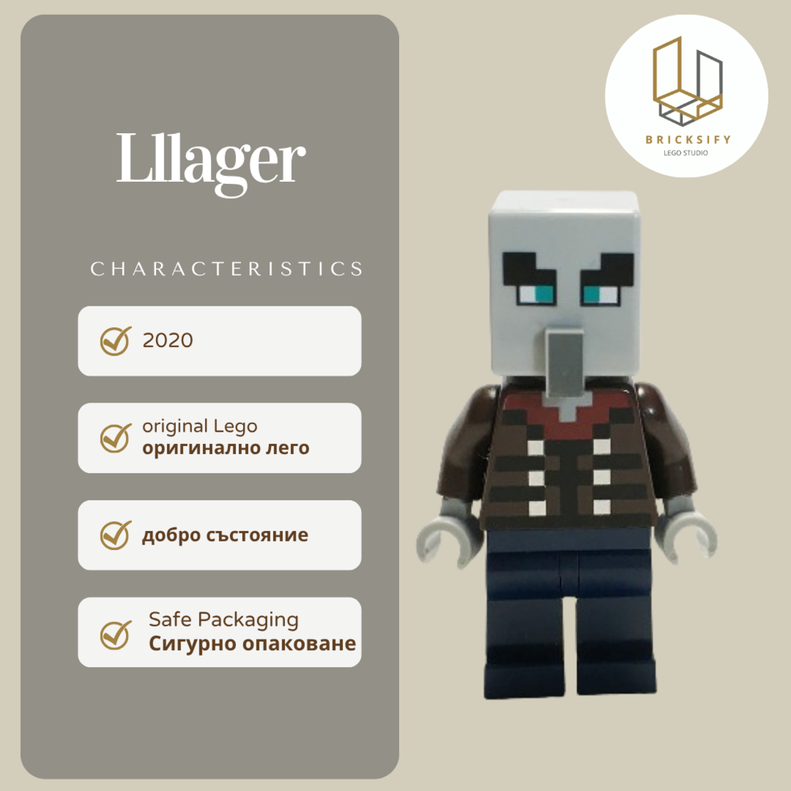 Lllager vindiacator min078