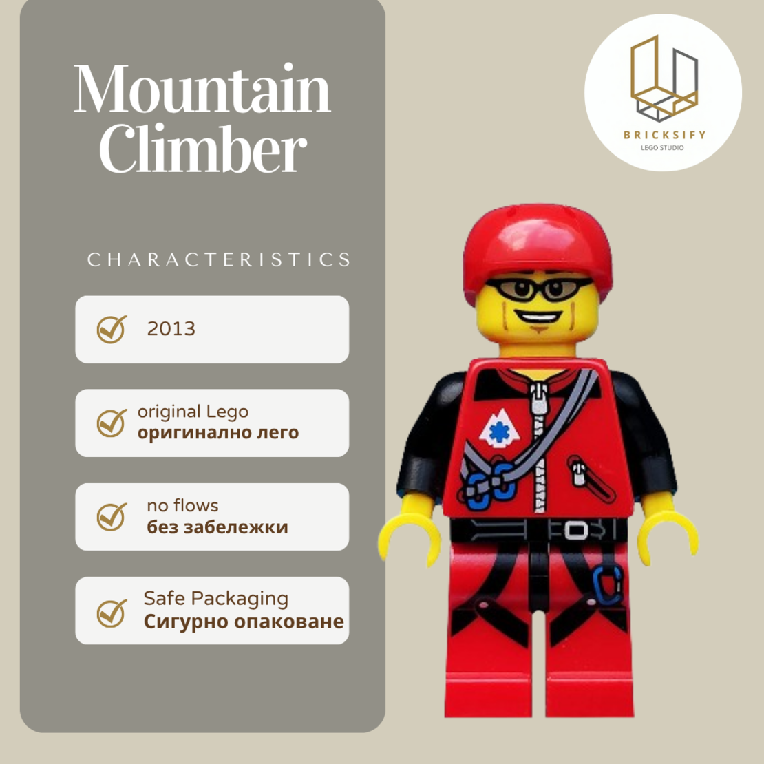 Mountine Climber