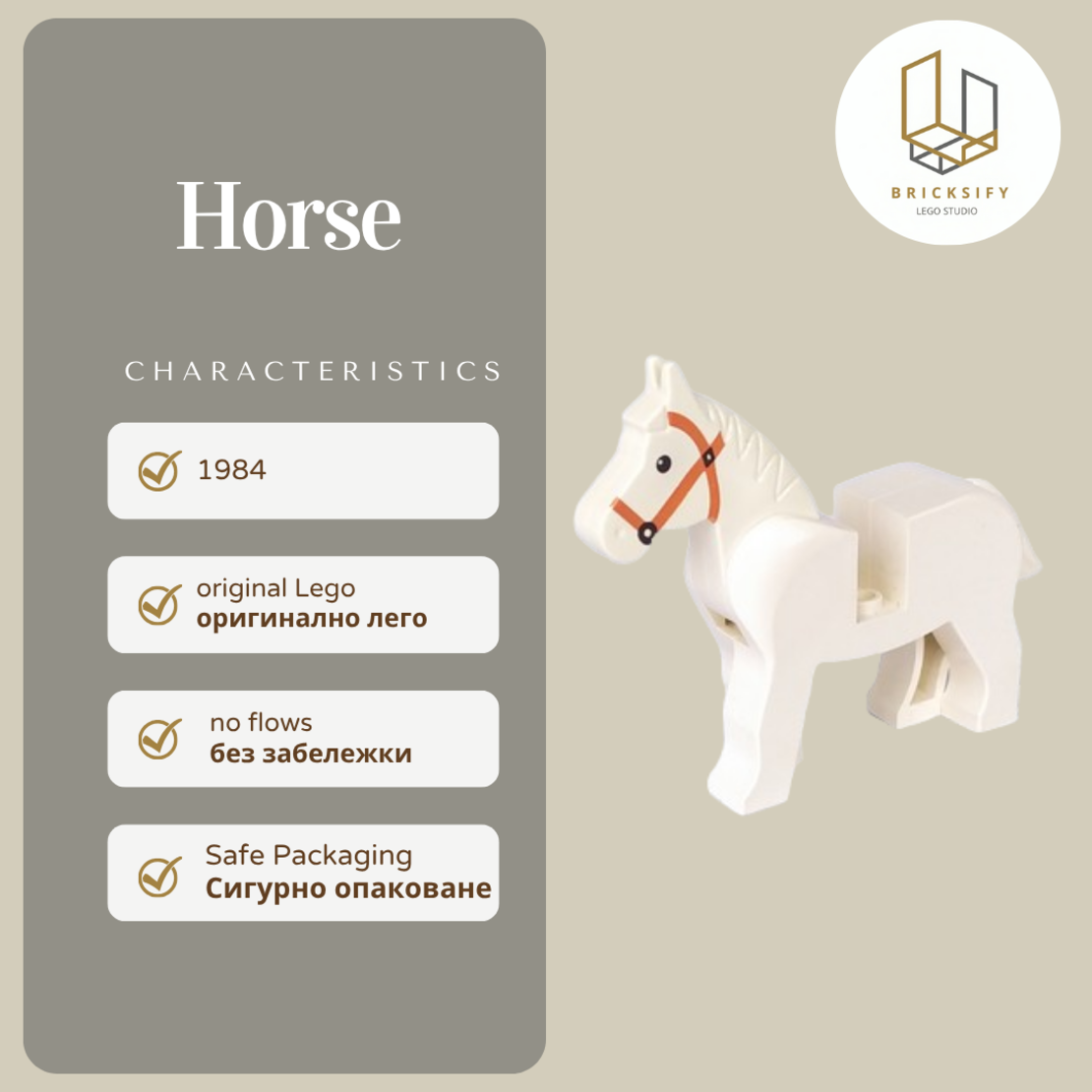 Horse 4493c01pb04