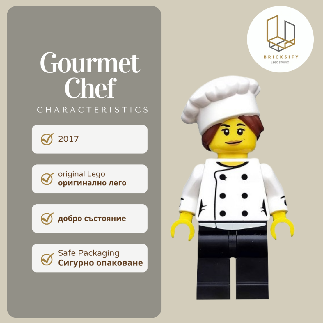 Gormet chef col288