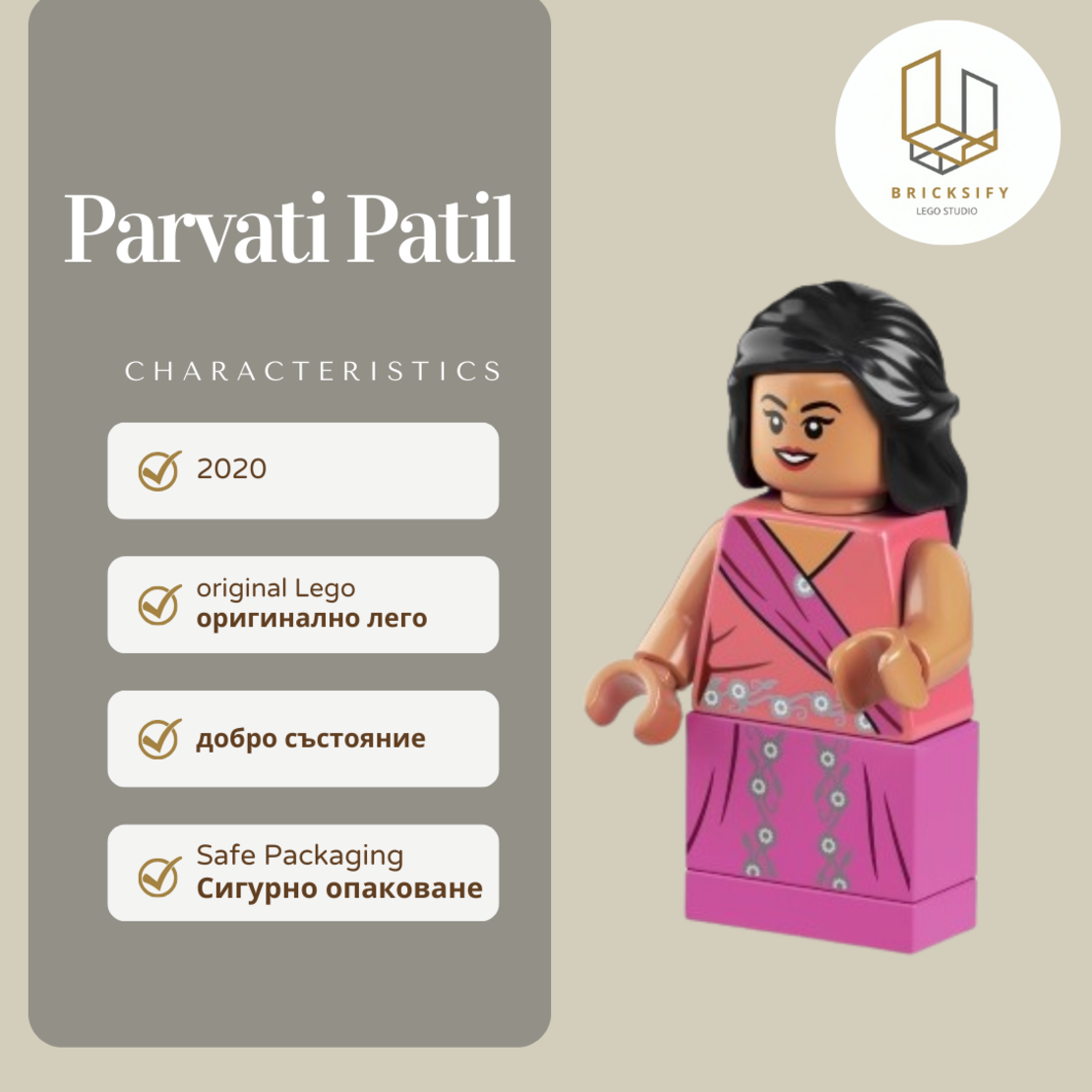 Parvati Patil 261