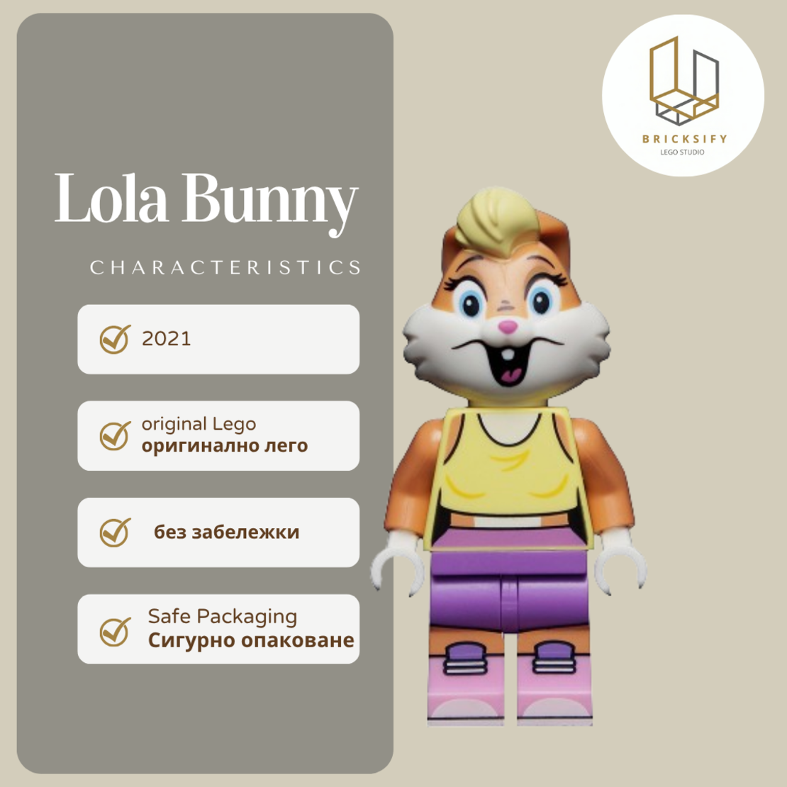 Lola Bunny