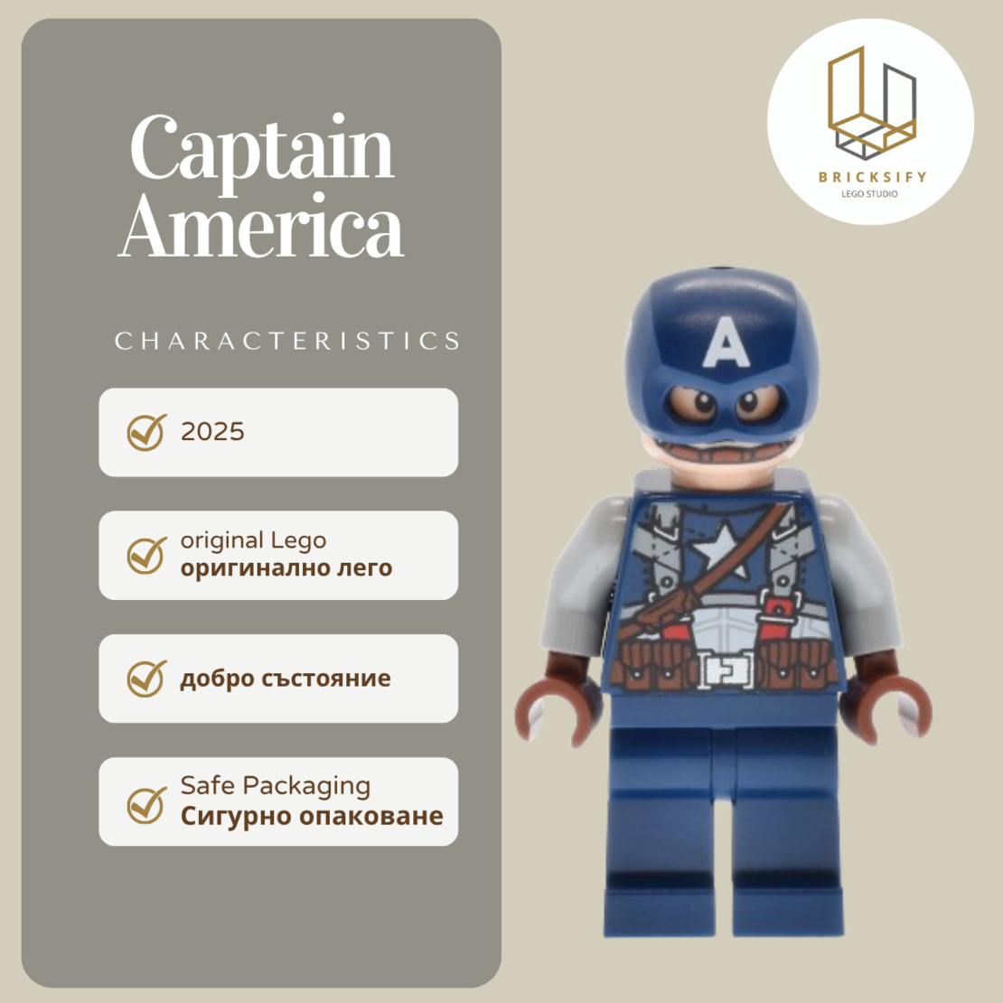 Capitan America 1011