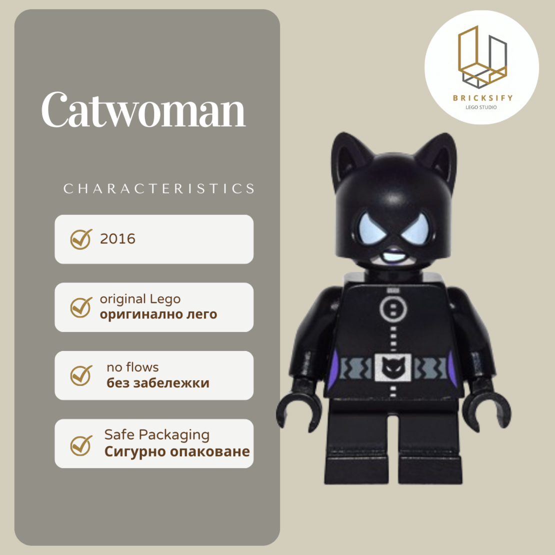 catwoman 23