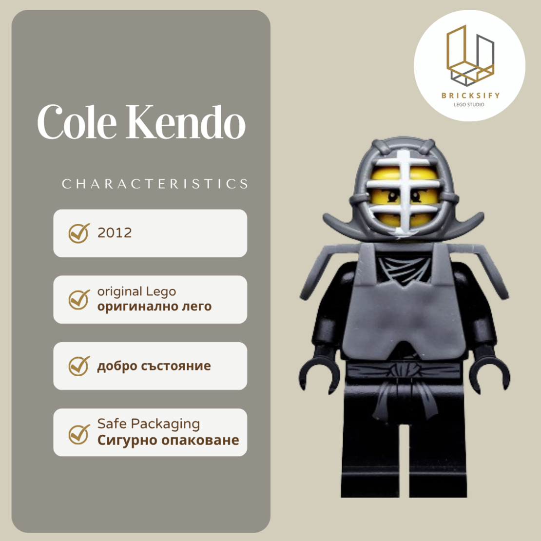 Cole Kendo 0041