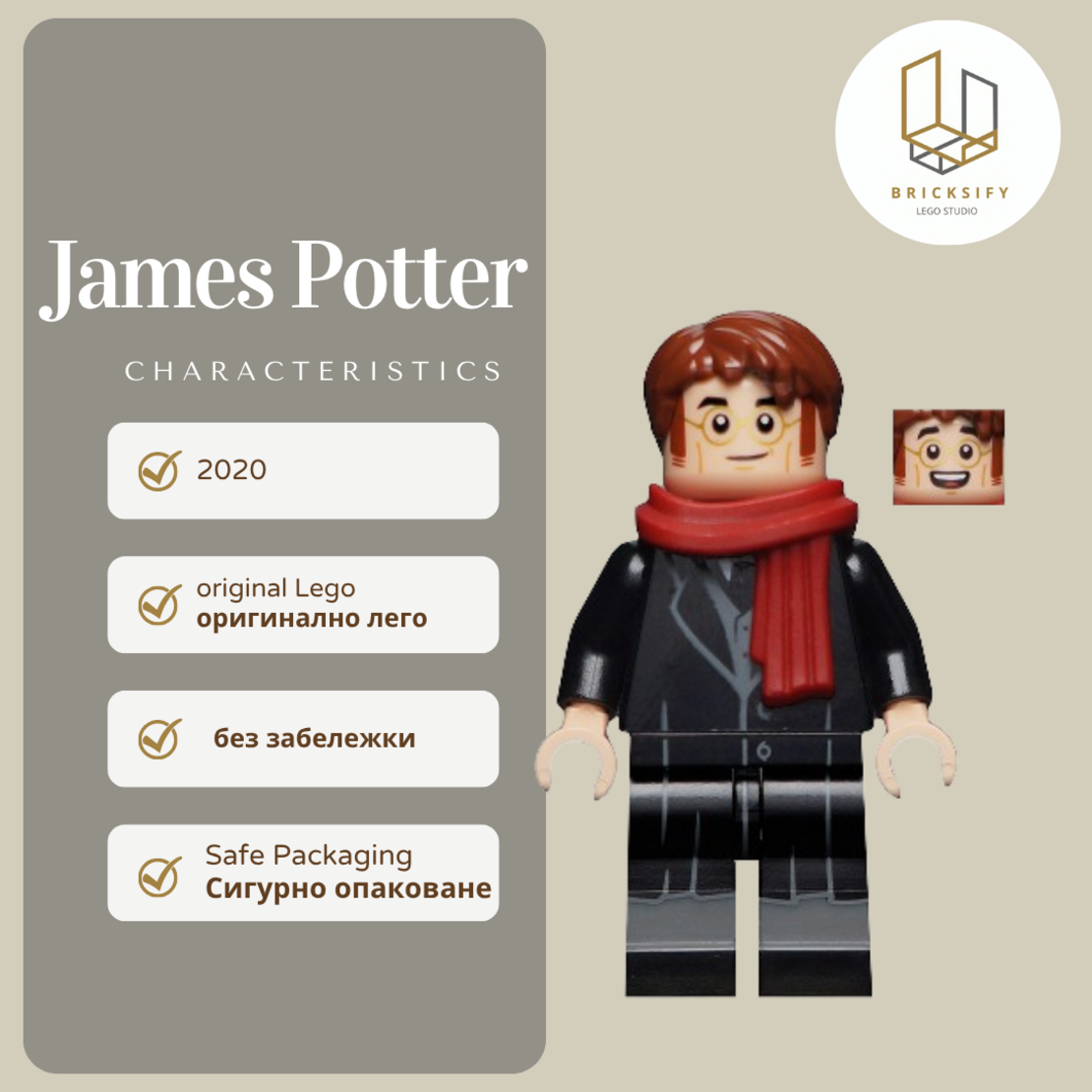 James Potter