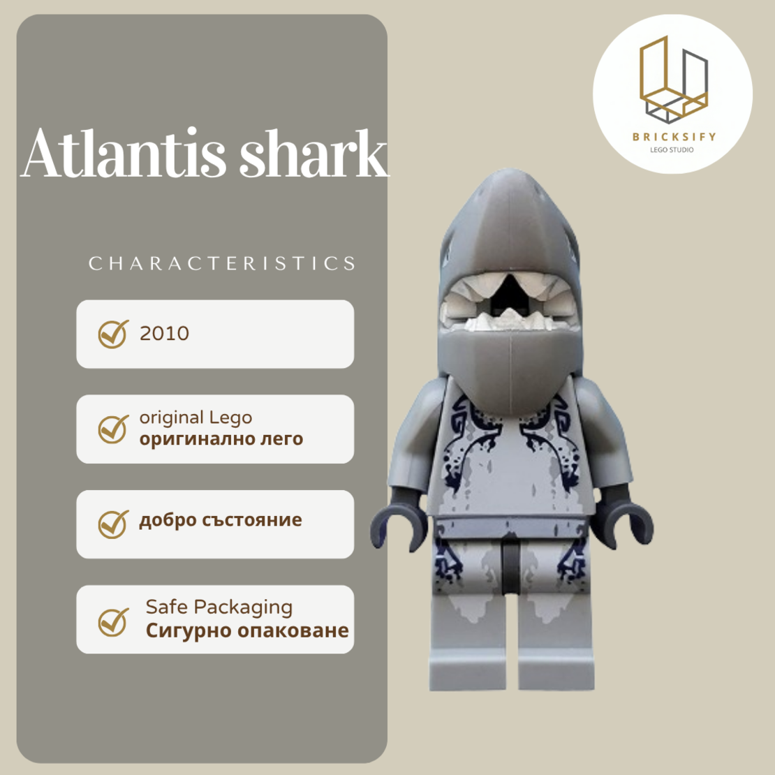 Atlantis Shark