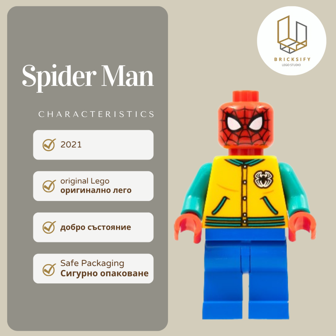 Spiderman sh0757