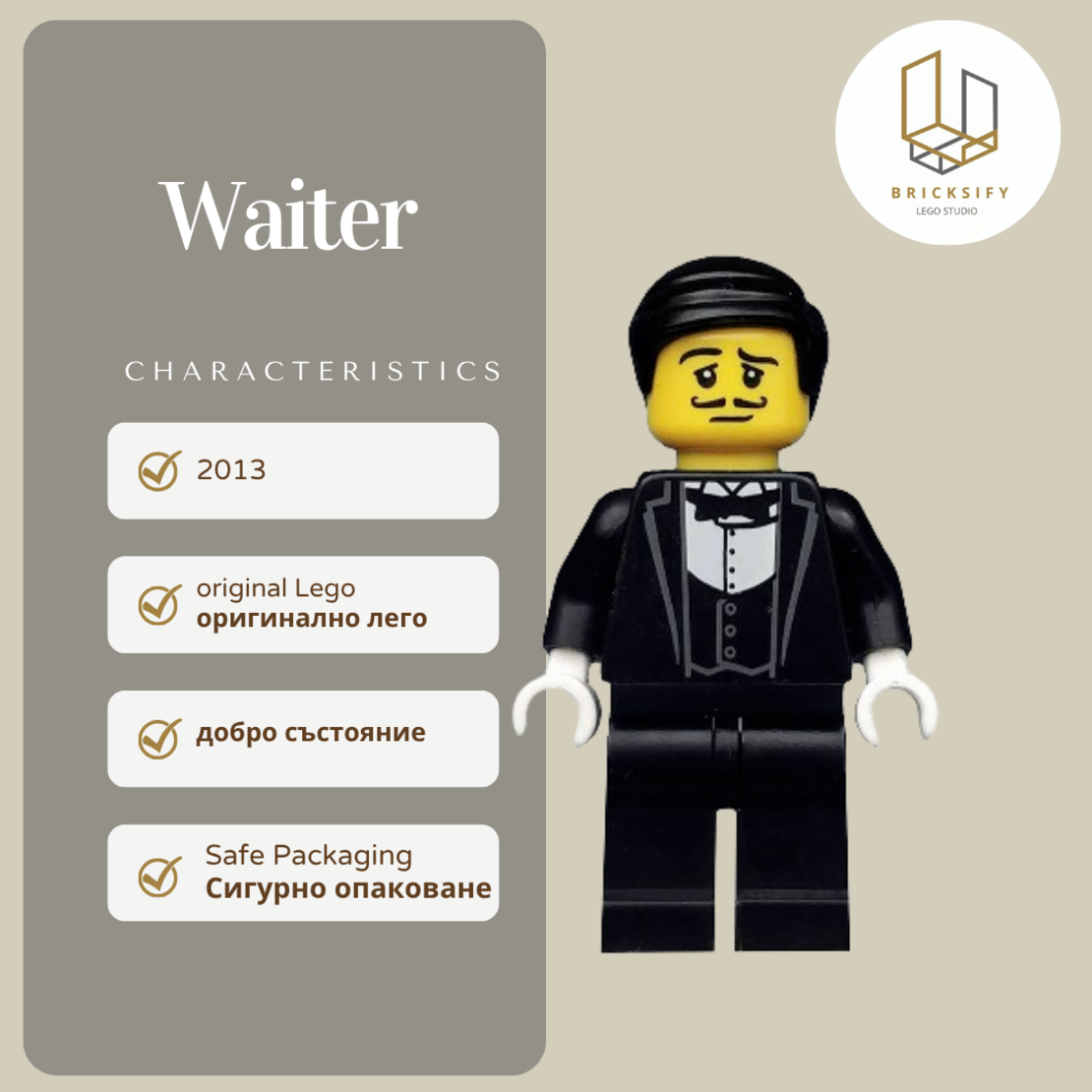 Waiter