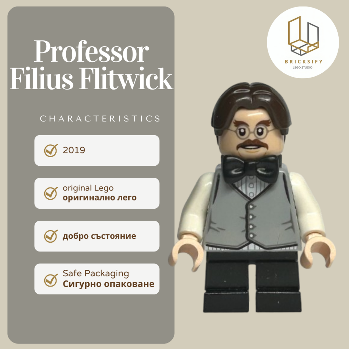 Professor Filius Flitwick hp205