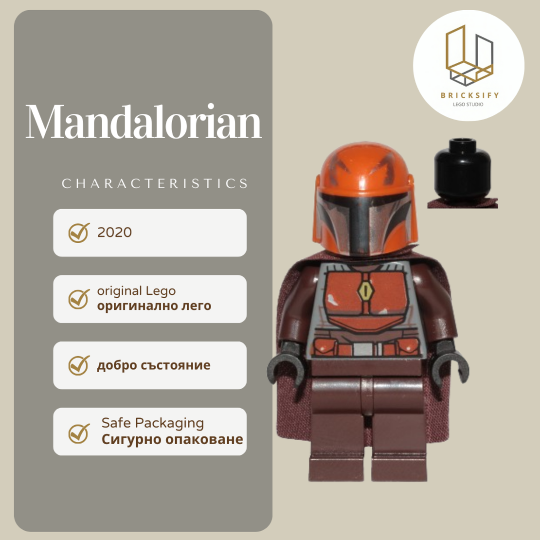 Mandalorian sw1079