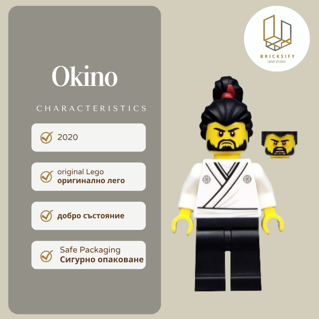 Okino 0562