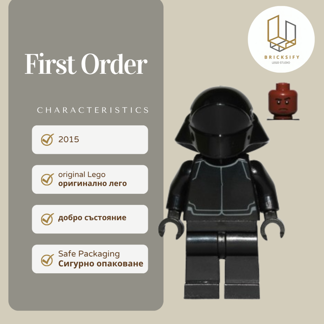 First order 54