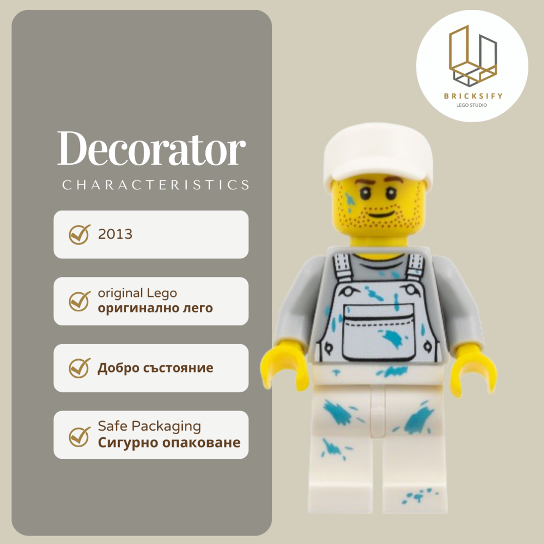 Decorator 159