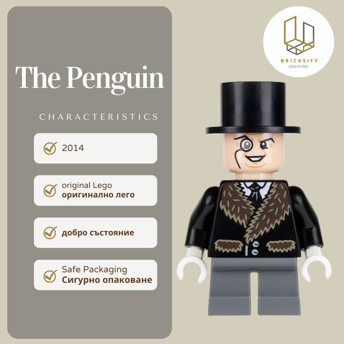 Penguin 0096