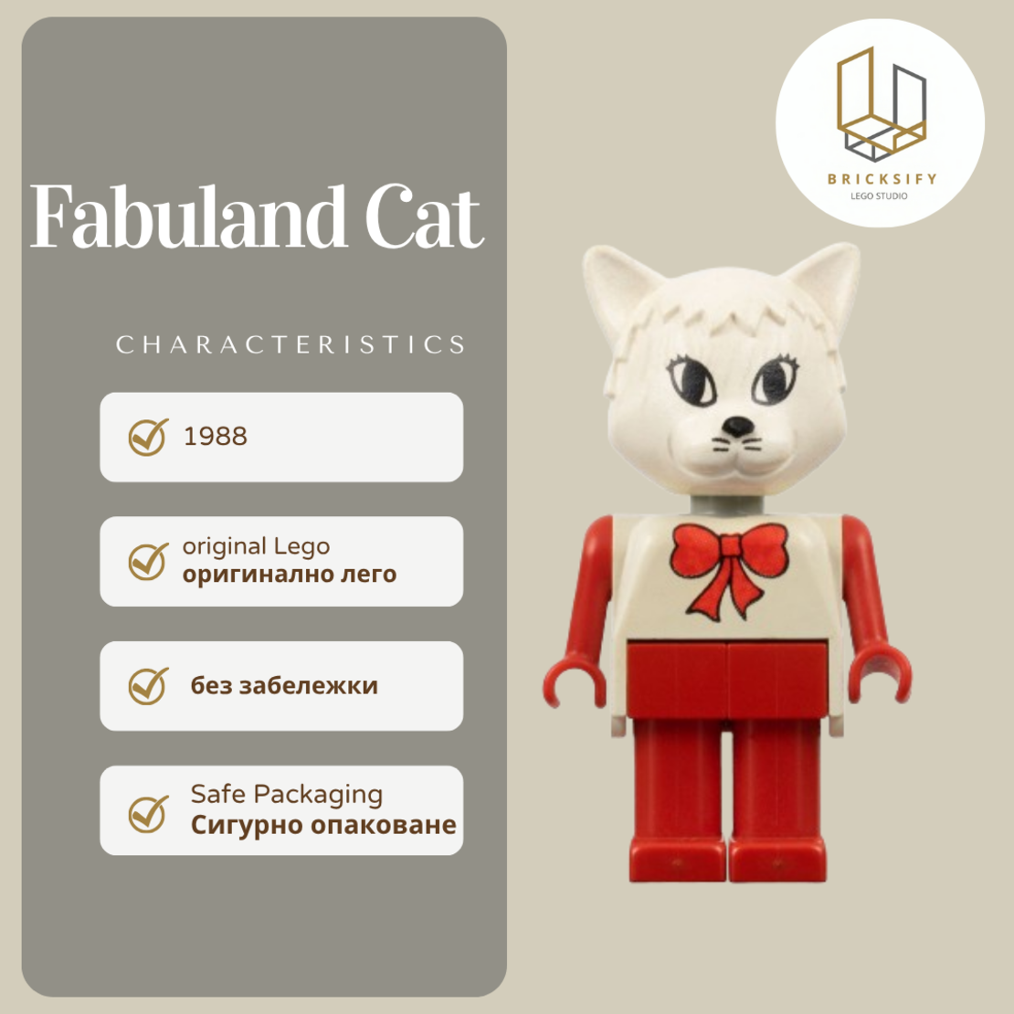 Cat fab 3h