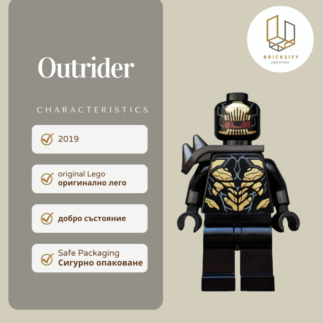 Outrider 562