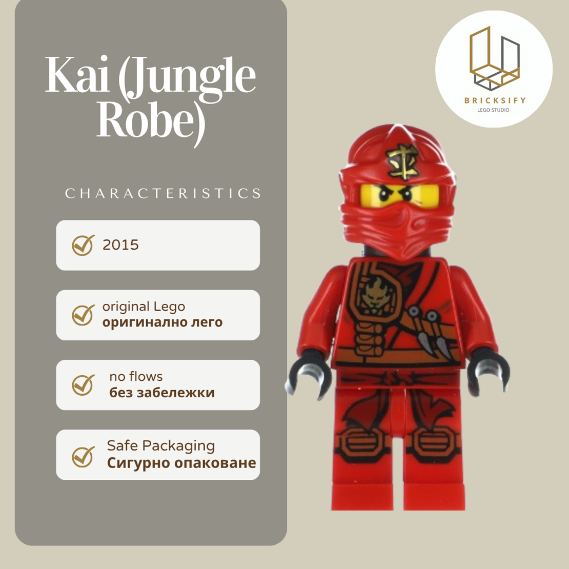 kai jungle robe