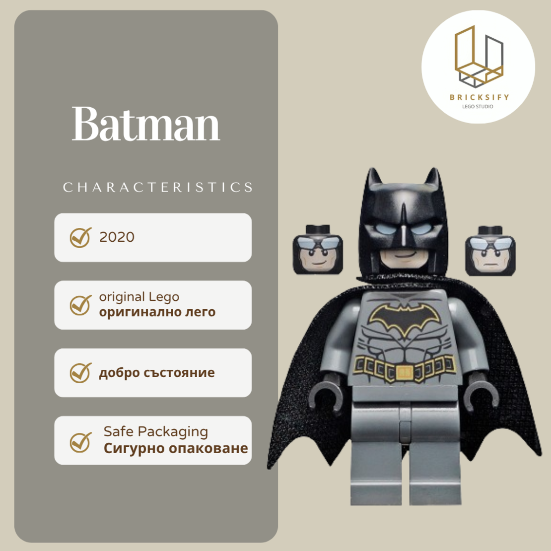 Batman sh0589a
