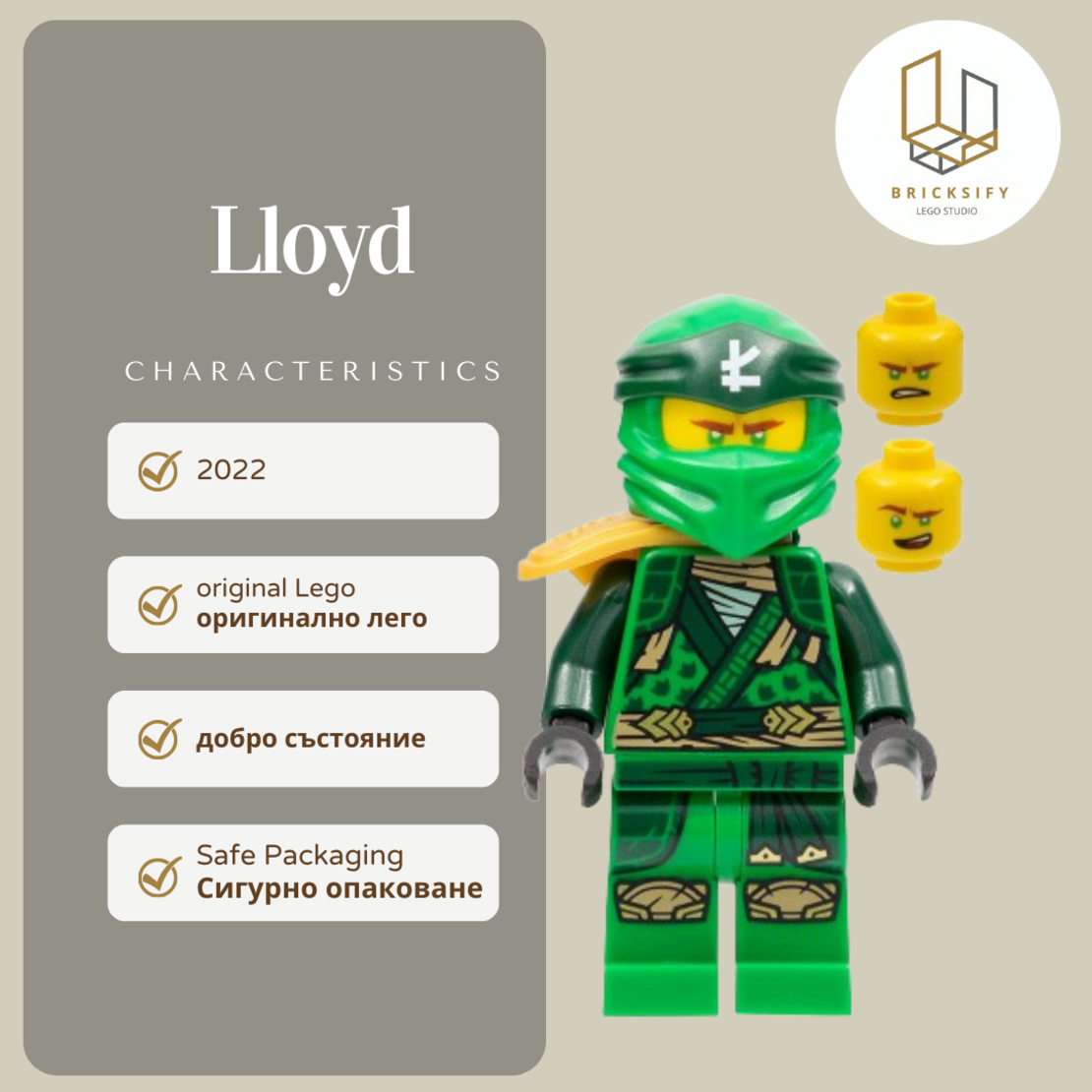 Lloyd 67