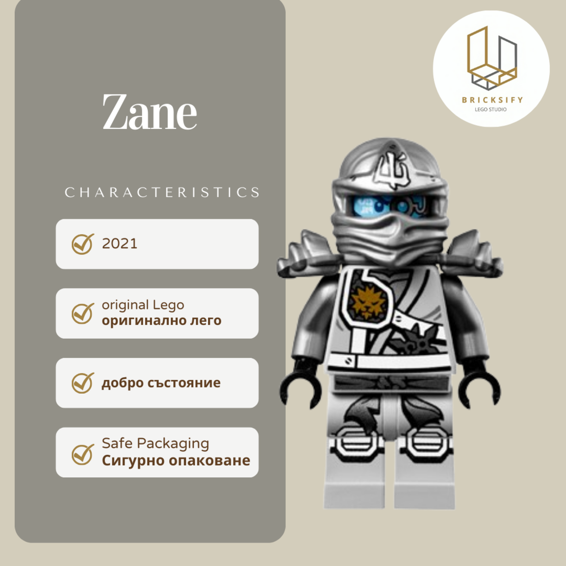 Zane 0111