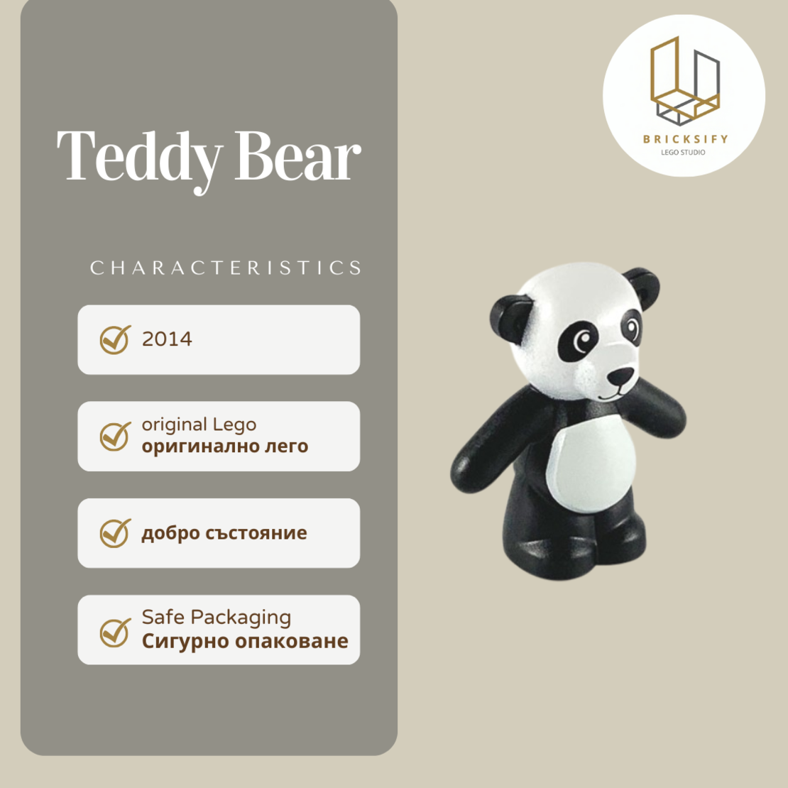 Teddy Bear pb003