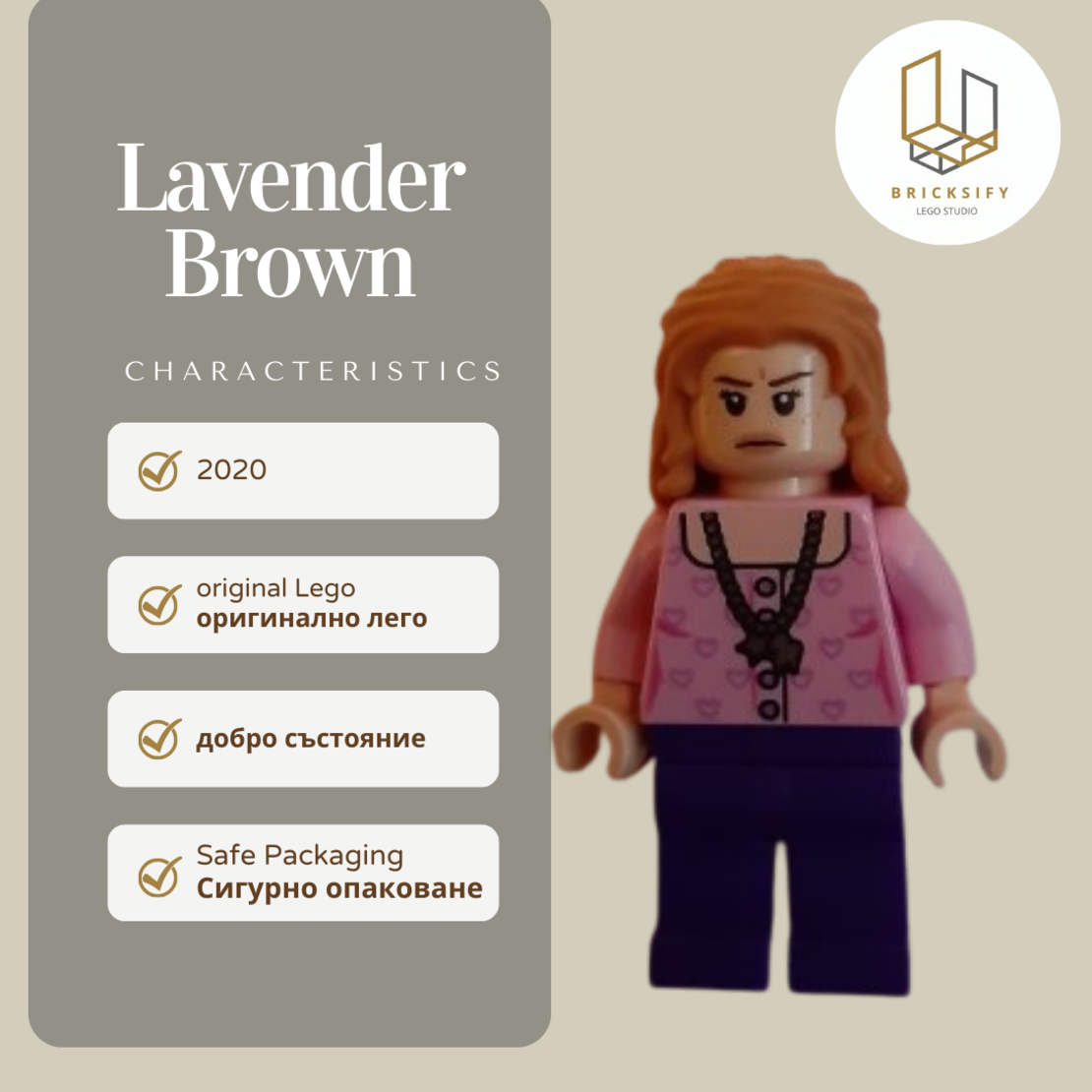 Lavender Brown 226