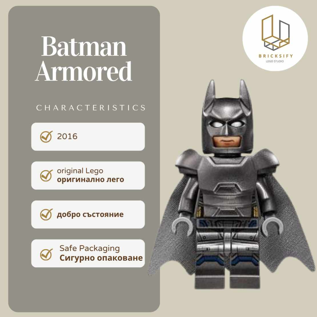 Batman armored sh0217
