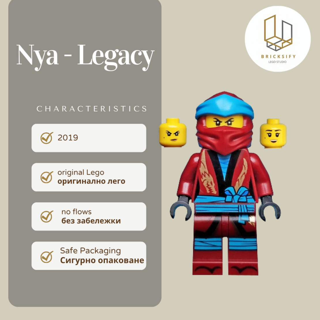 Nya legacy