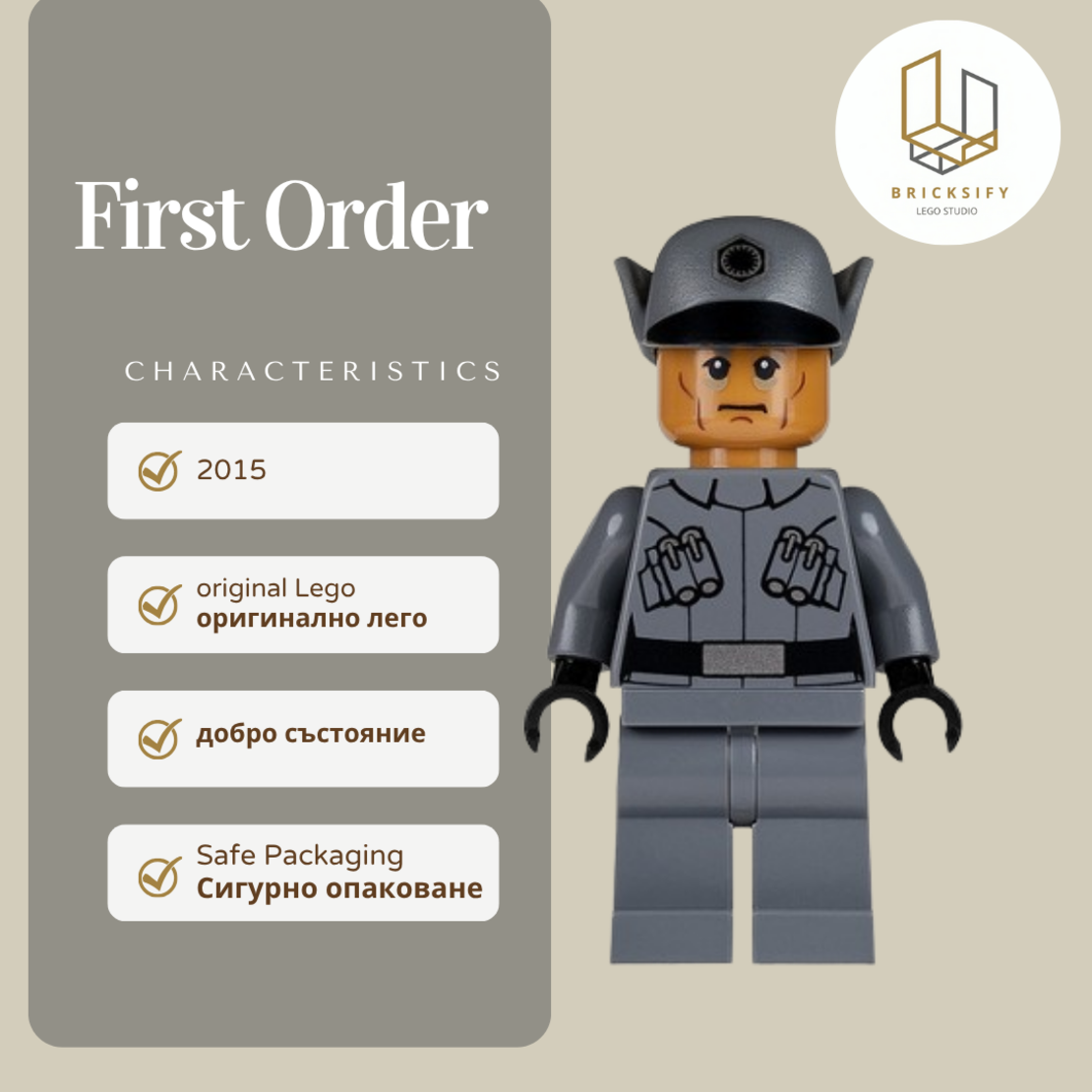 First order 70