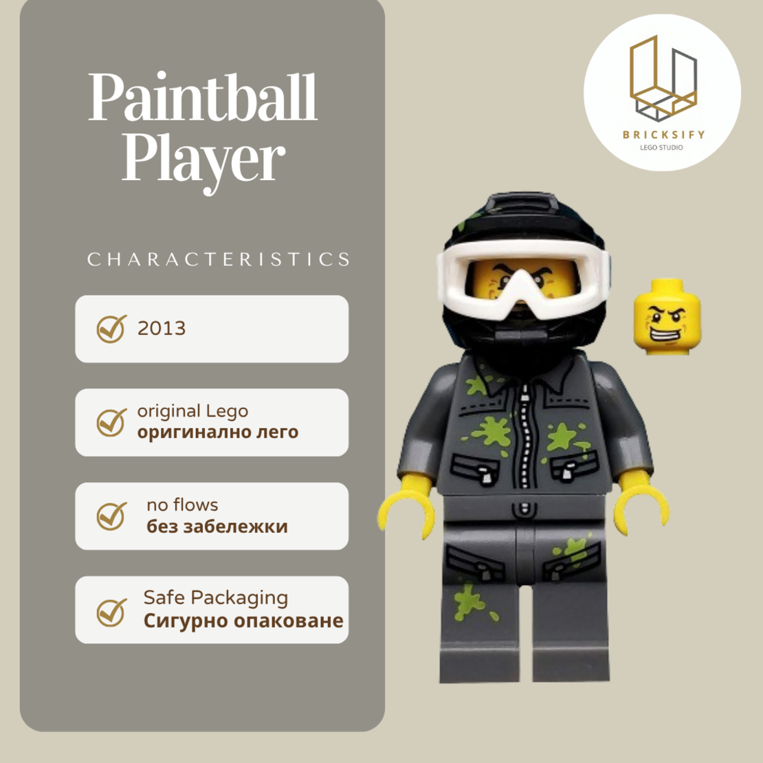 Paintball Player