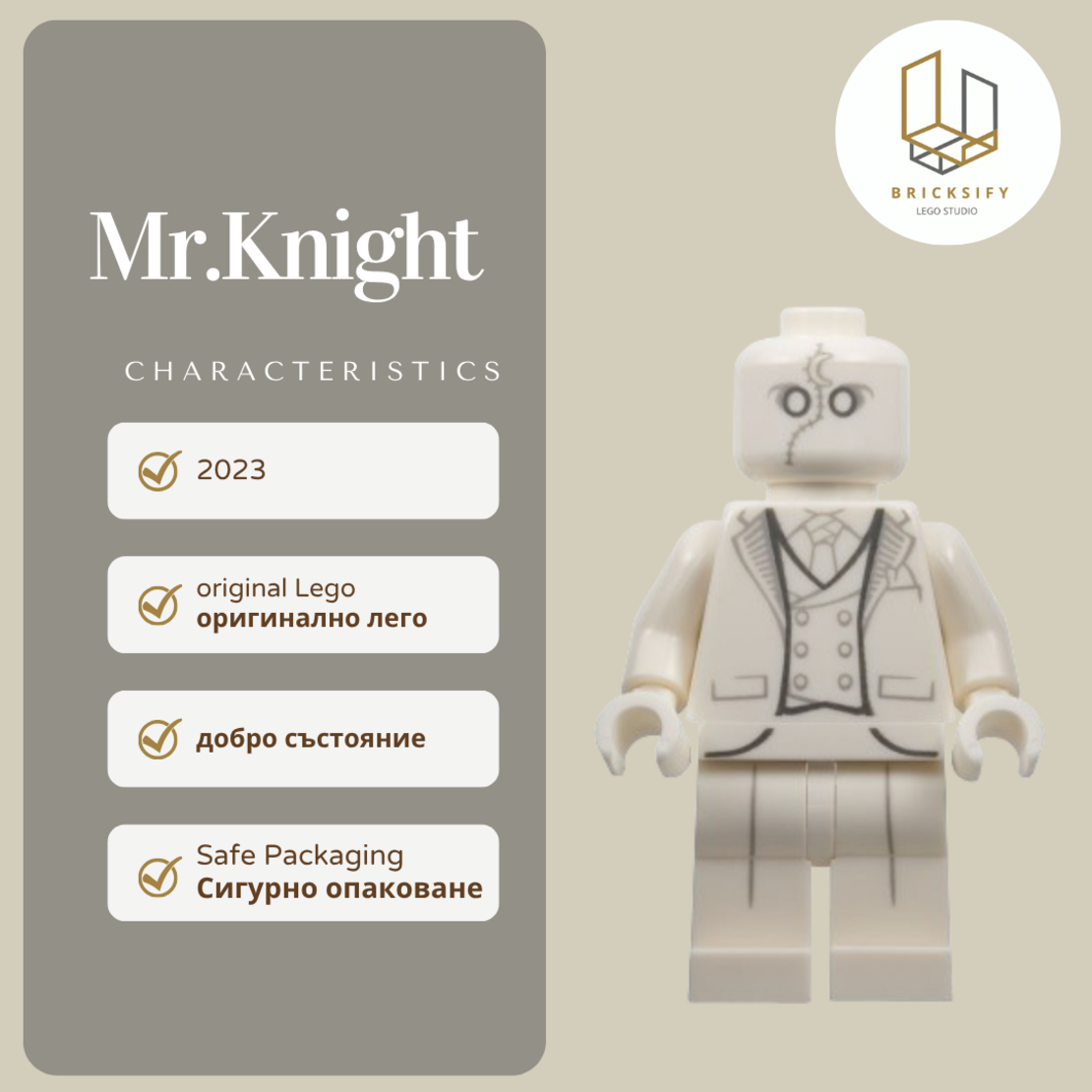 Mr.Knight colmar15