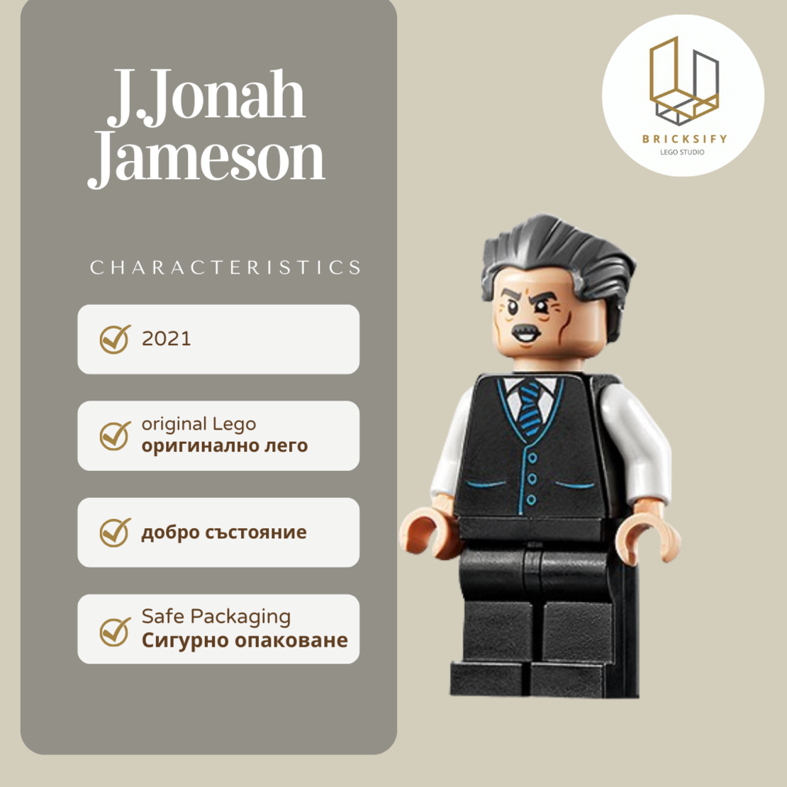 J.Jonah Jameson 0710