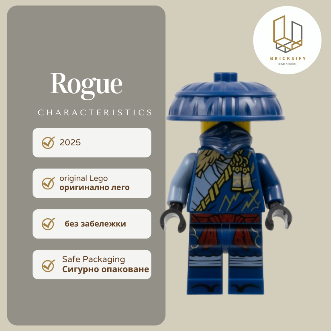 Rogue 986